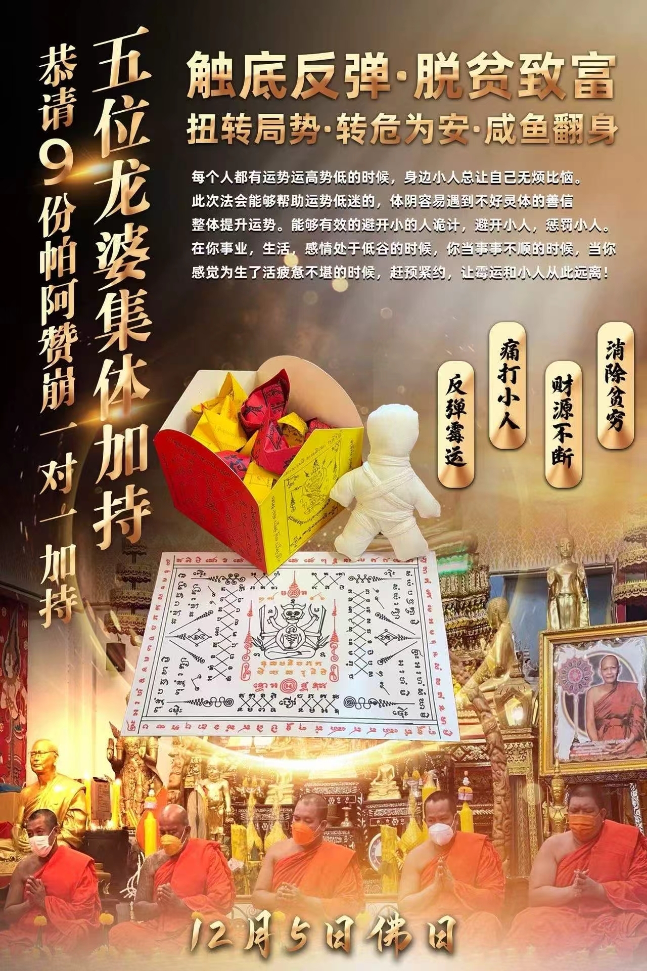 mmexport1763480004604