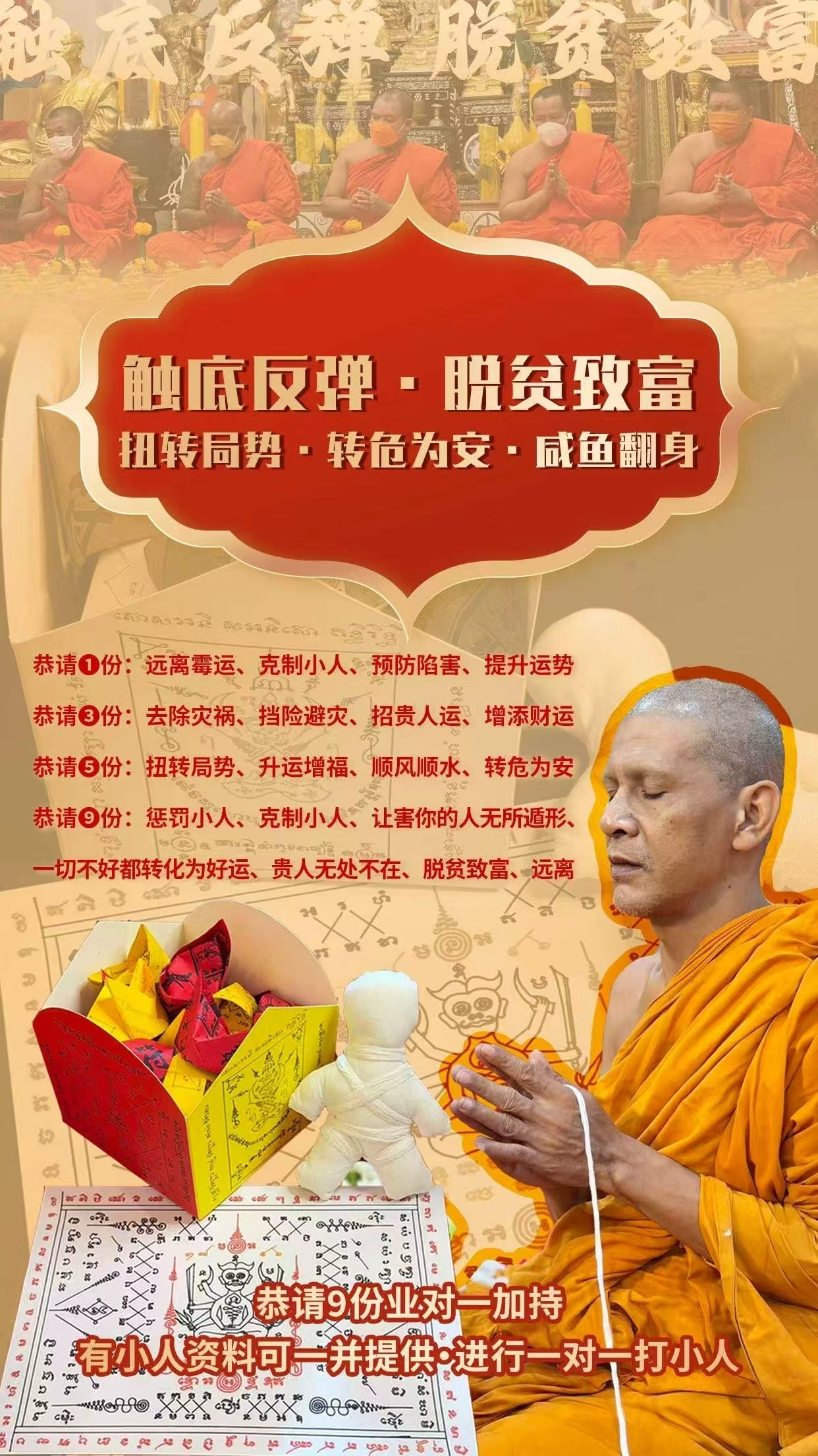 mmexport1763480030186