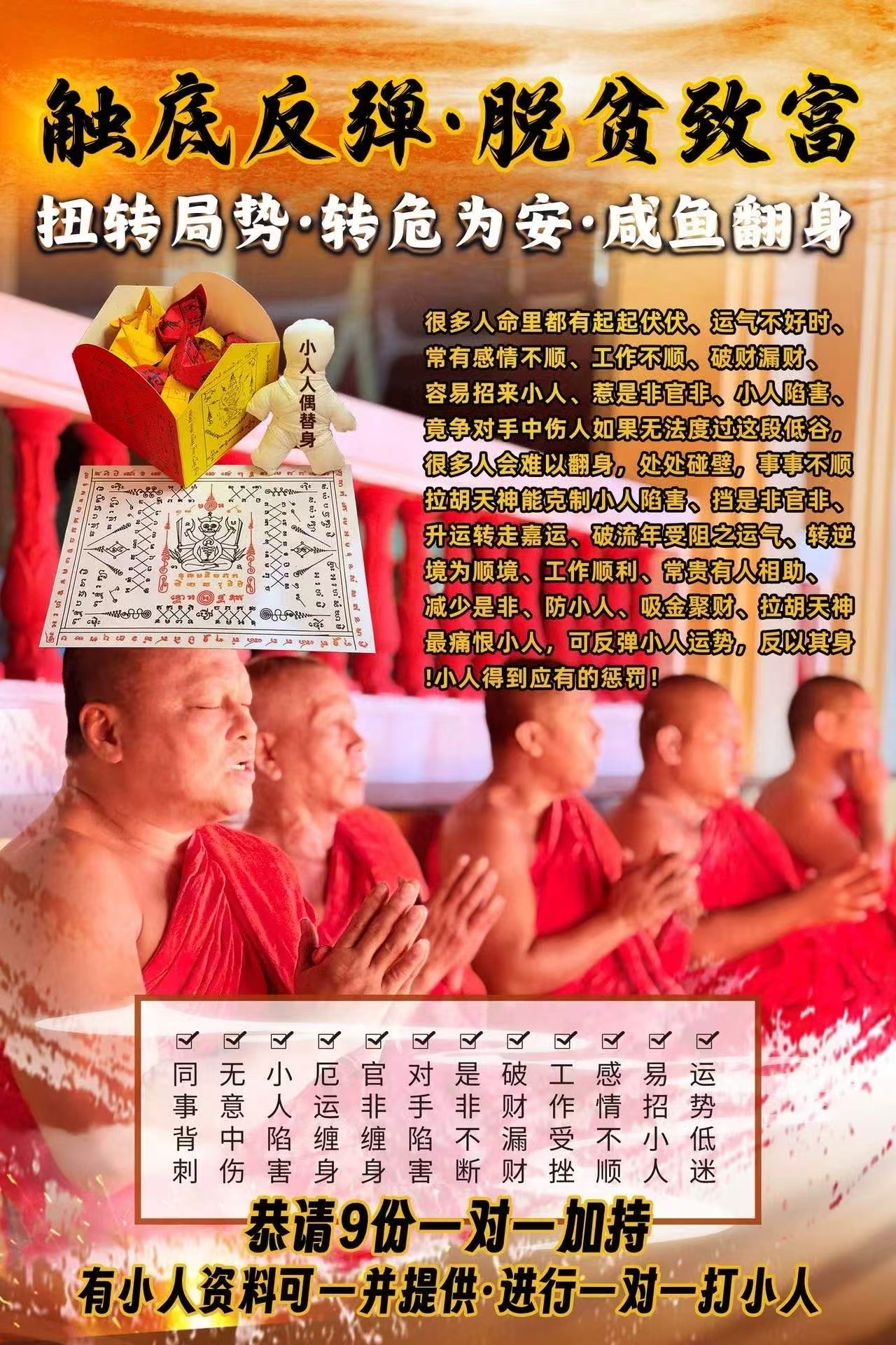 mmexport1763480007965