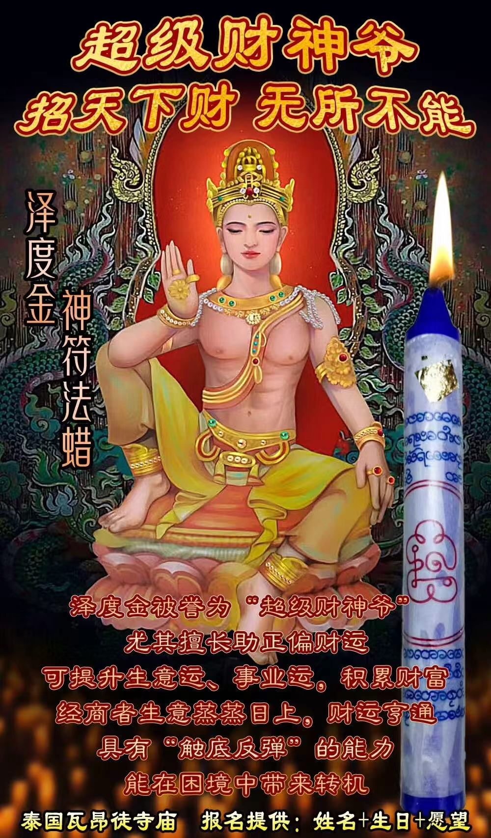 mmexport1764945420250