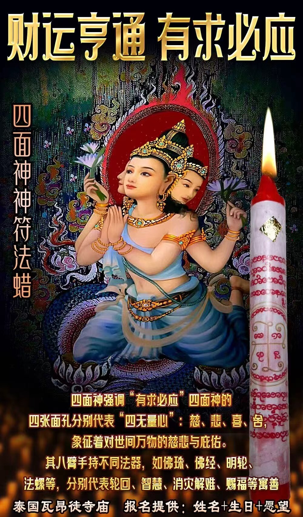 mmexport1764945416835