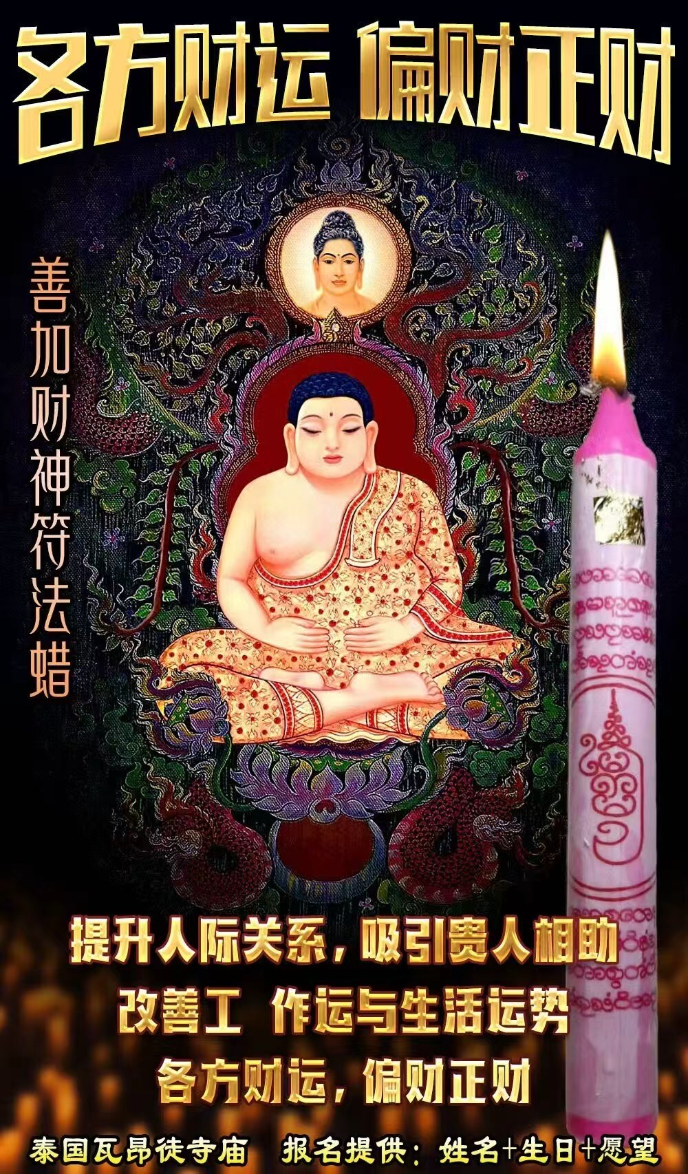 mmexport1764945415204