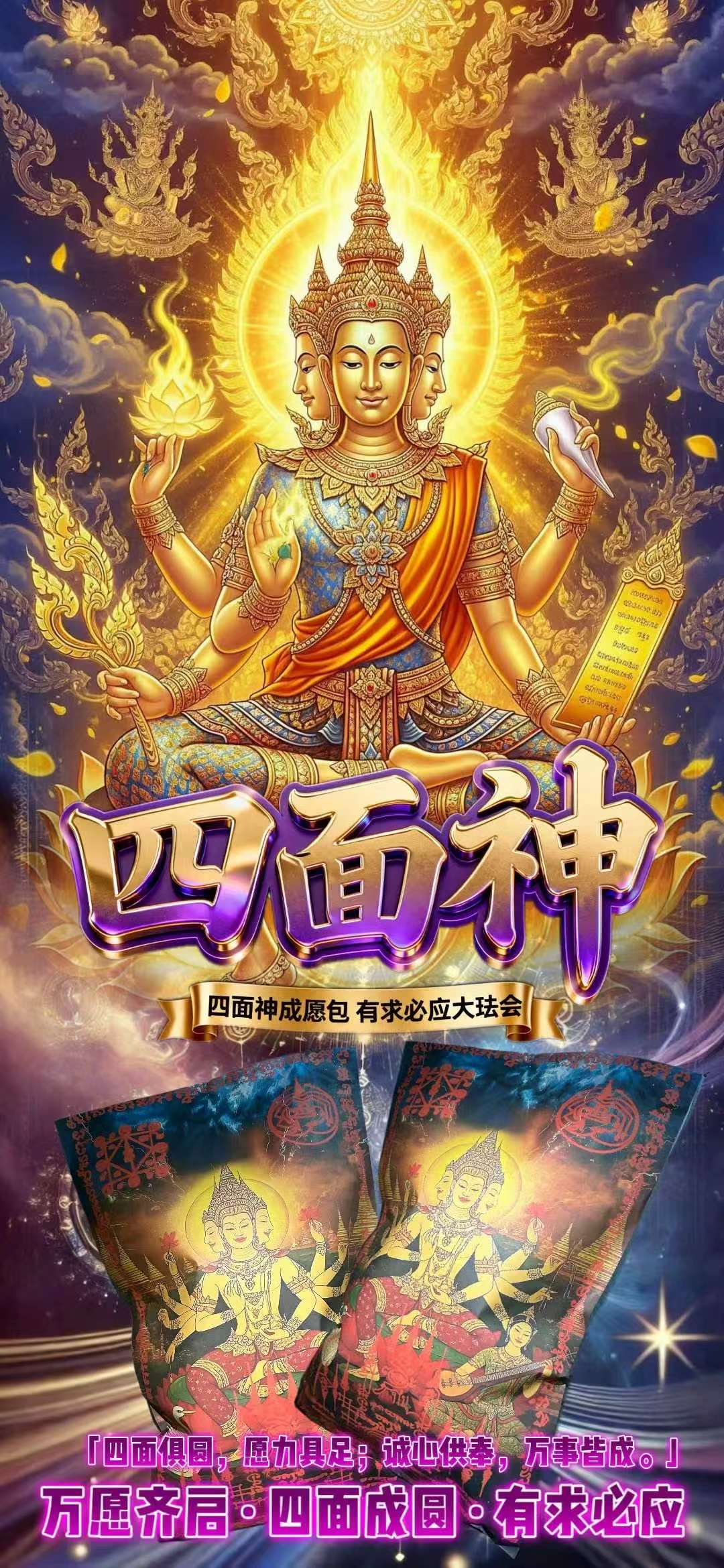 mmexport1765869638630