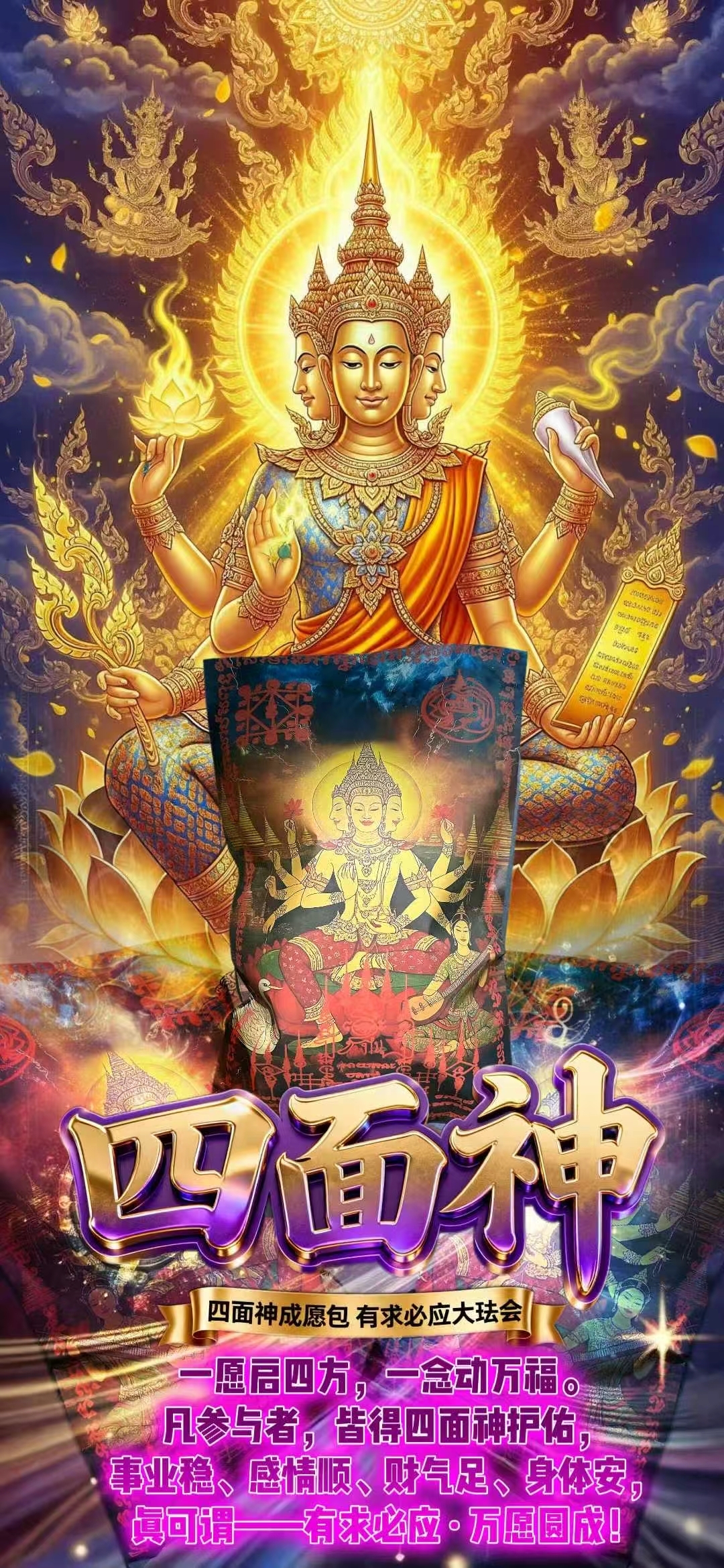 mmexport1765869642020