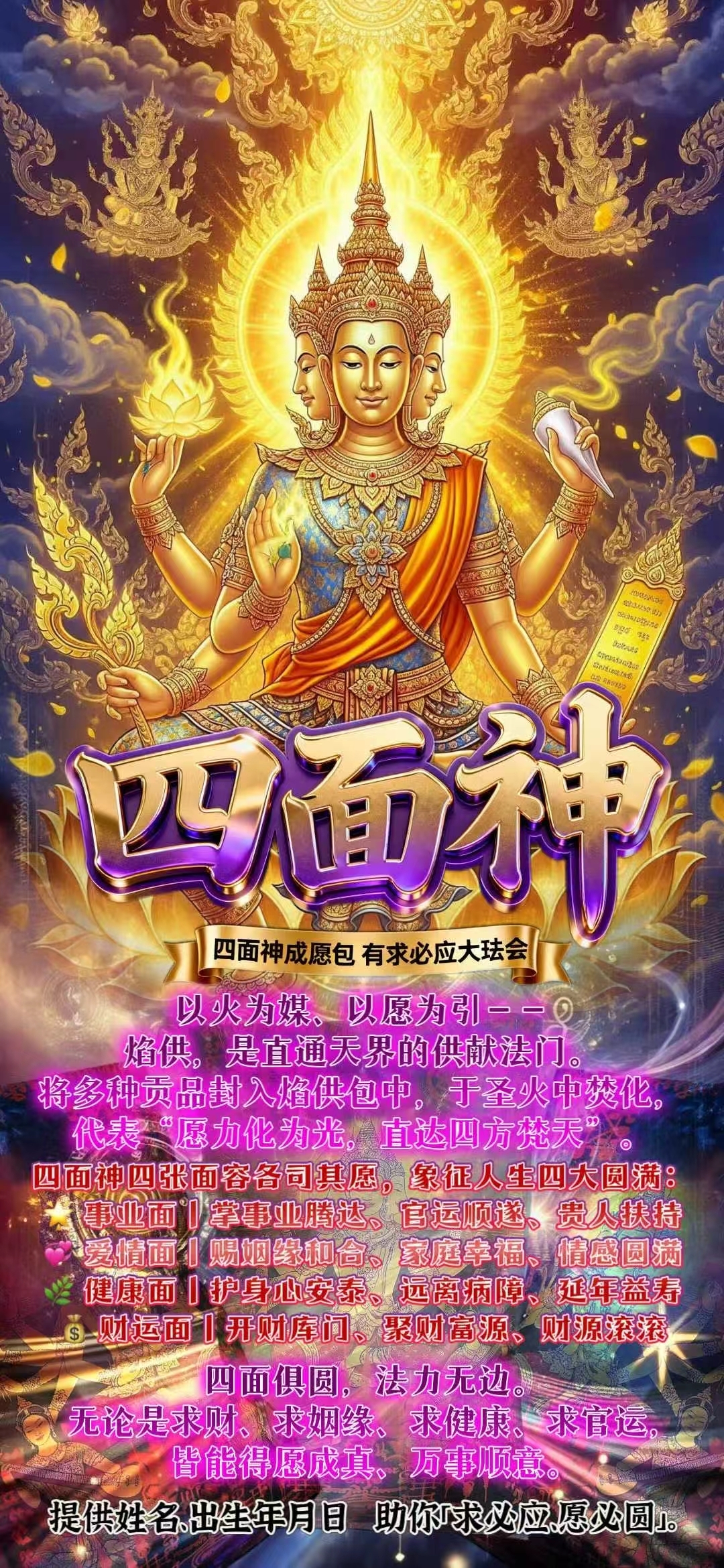 mmexport1765869640420