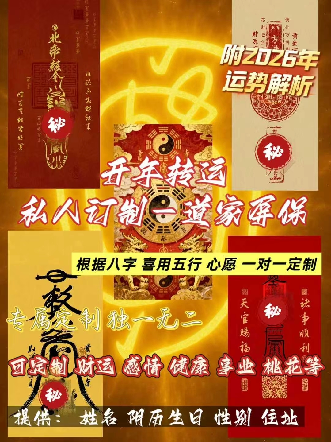 mmexport1766390497363