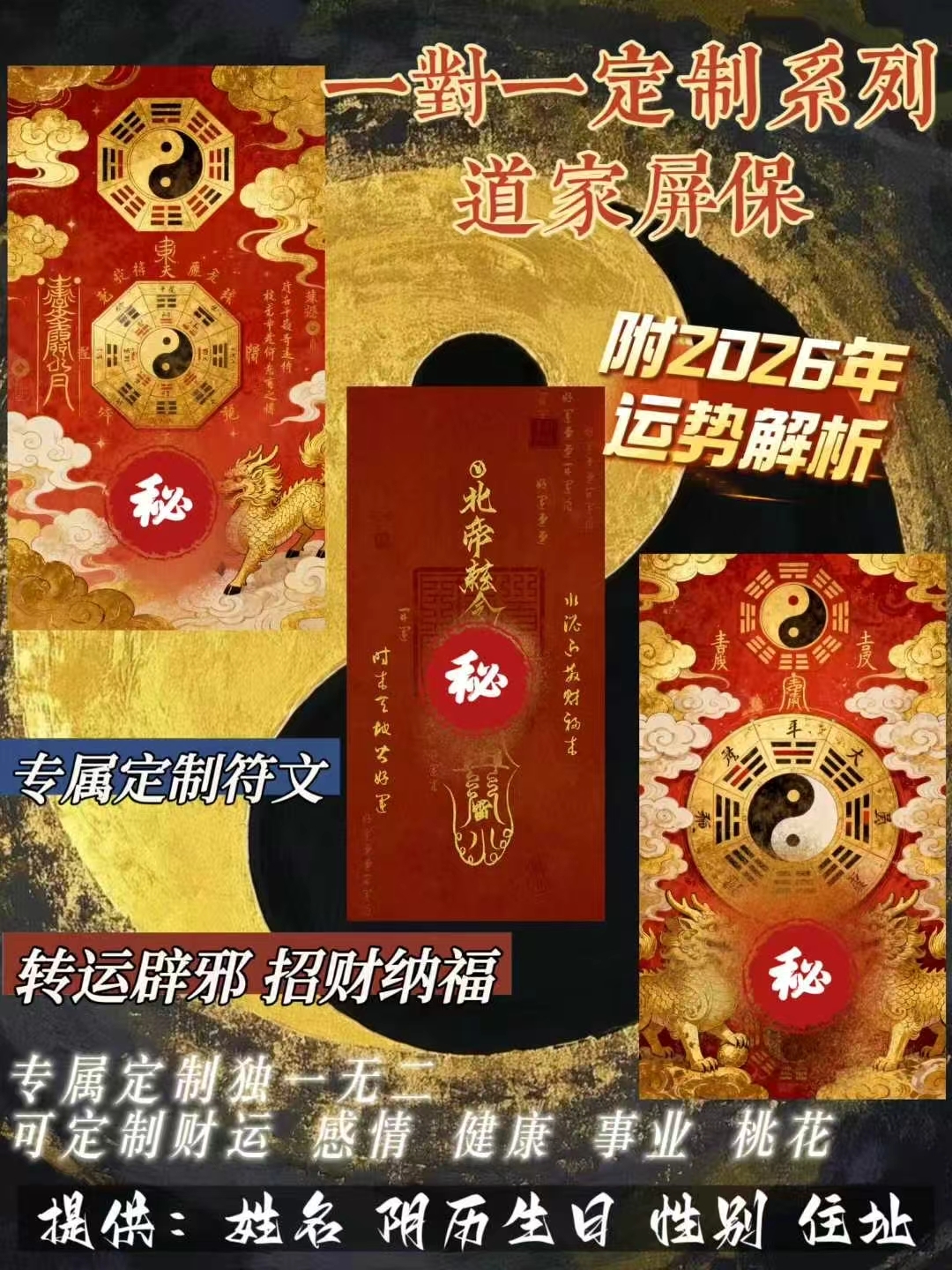 mmexport1766395732334