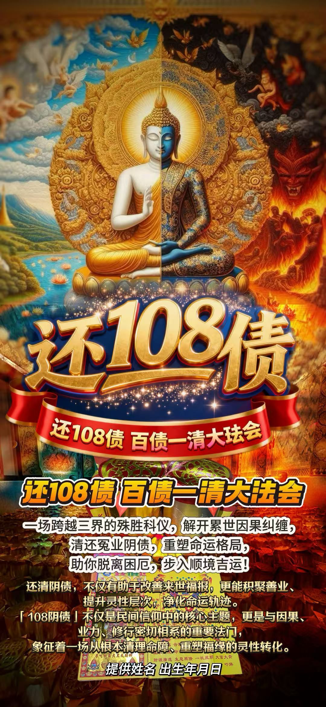 a1766391675702