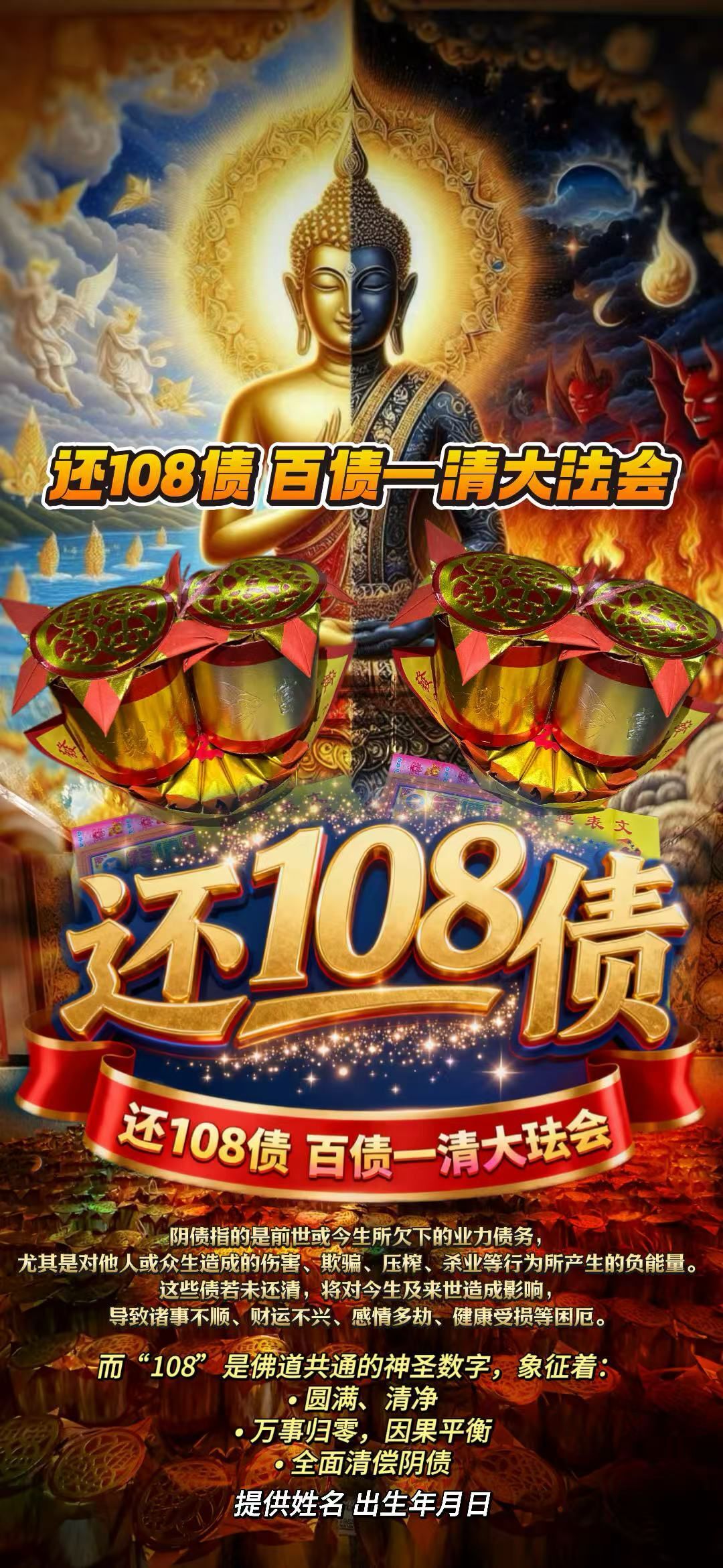 a1766391677174