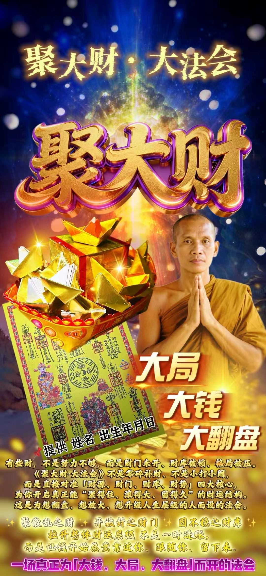 mmexport1766390329159