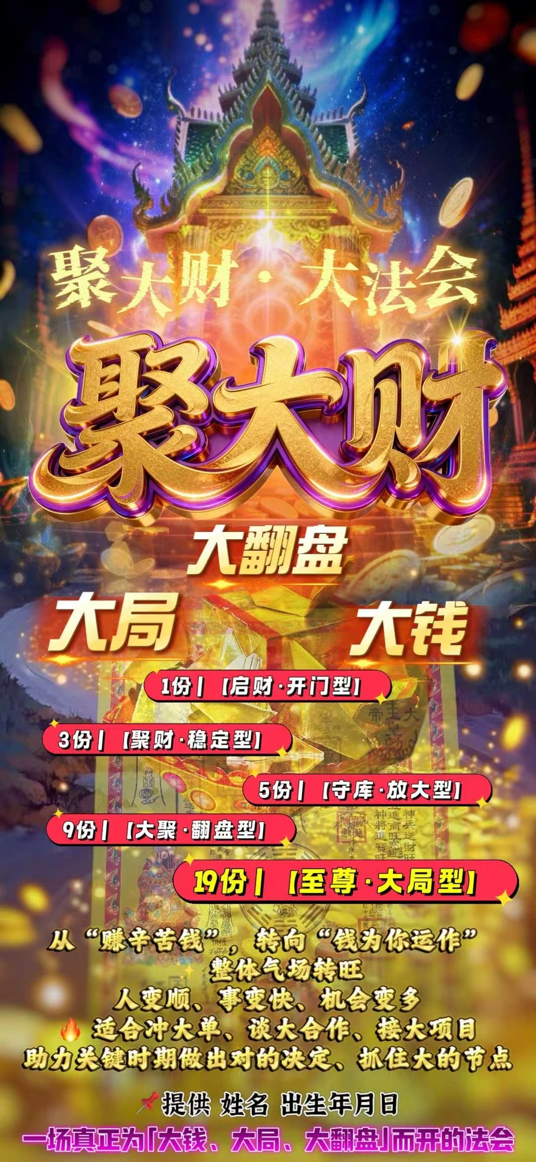 mmexport1766395609134