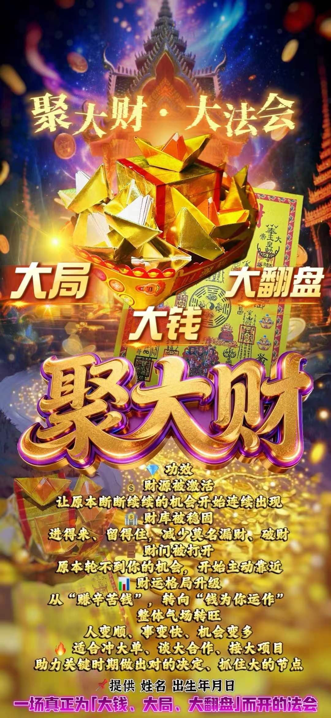 mmexport1766395606926