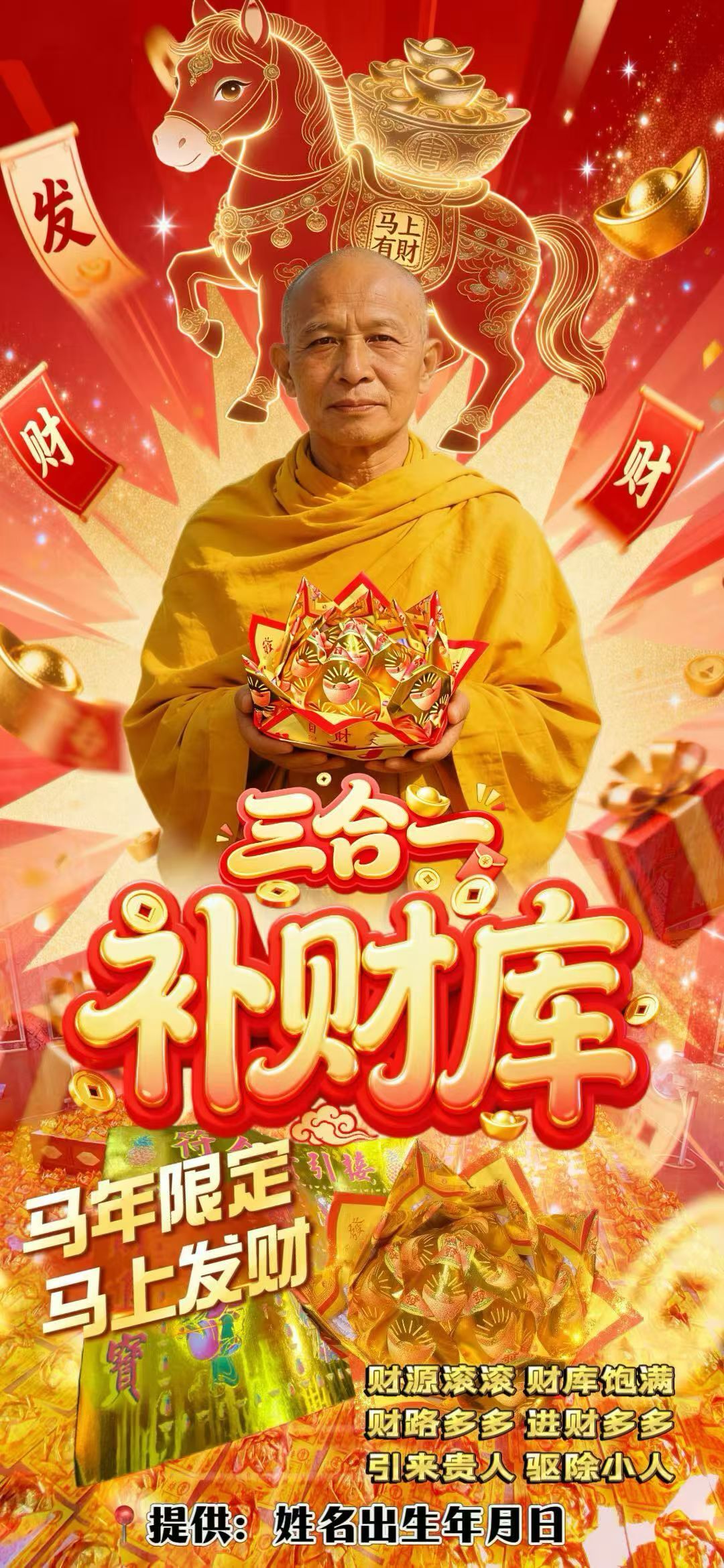 a1767108387536