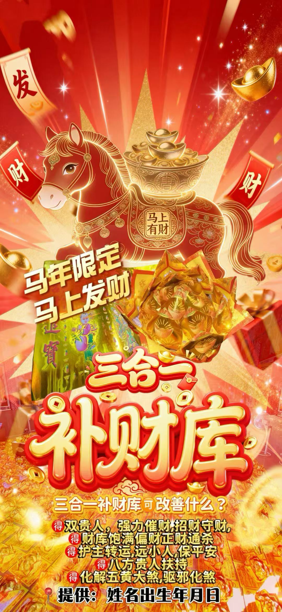 a1767108389356