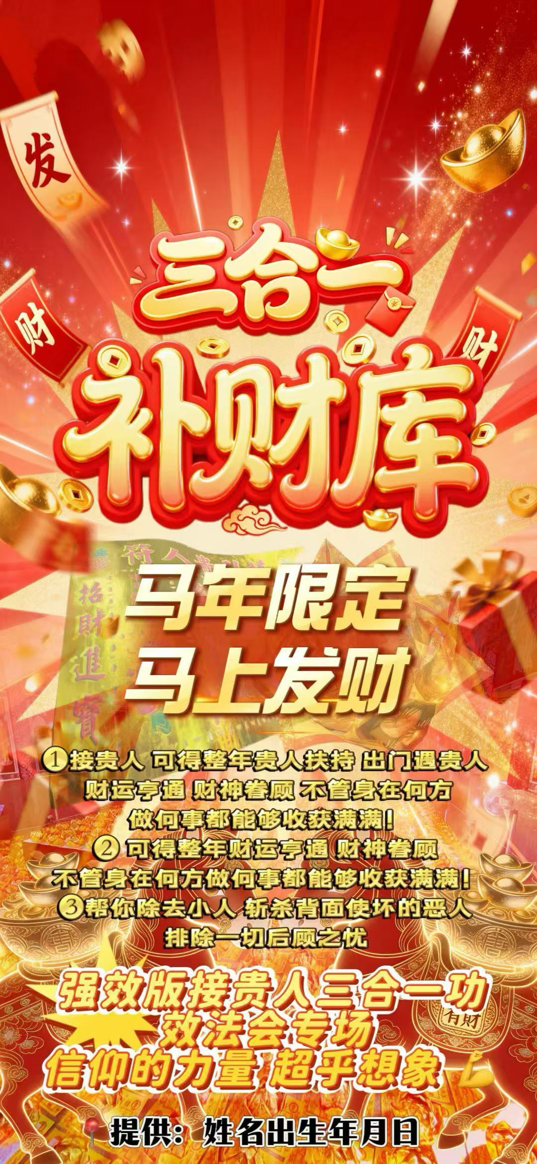 a1767108390602
