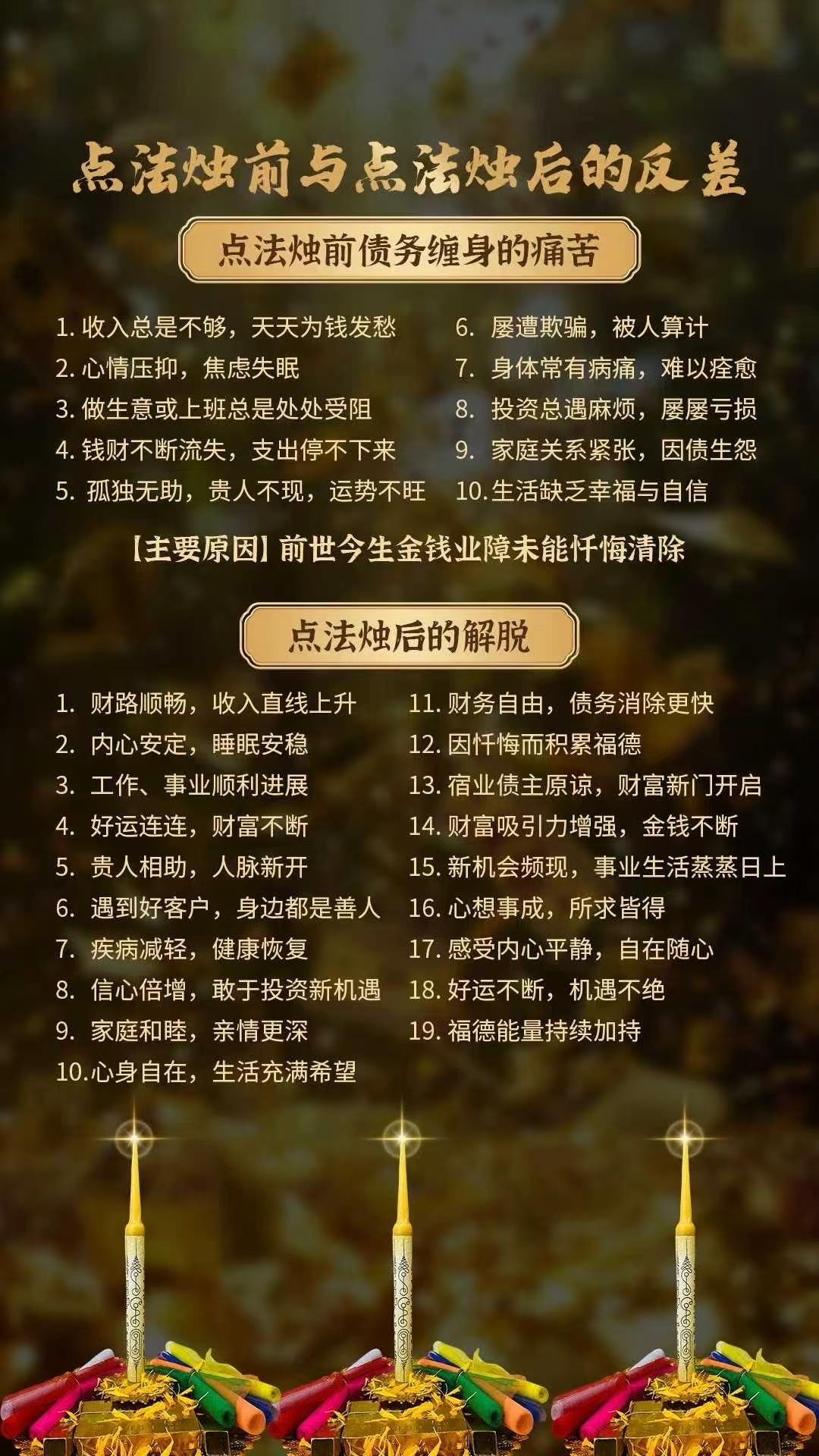 mmexport1767501237104