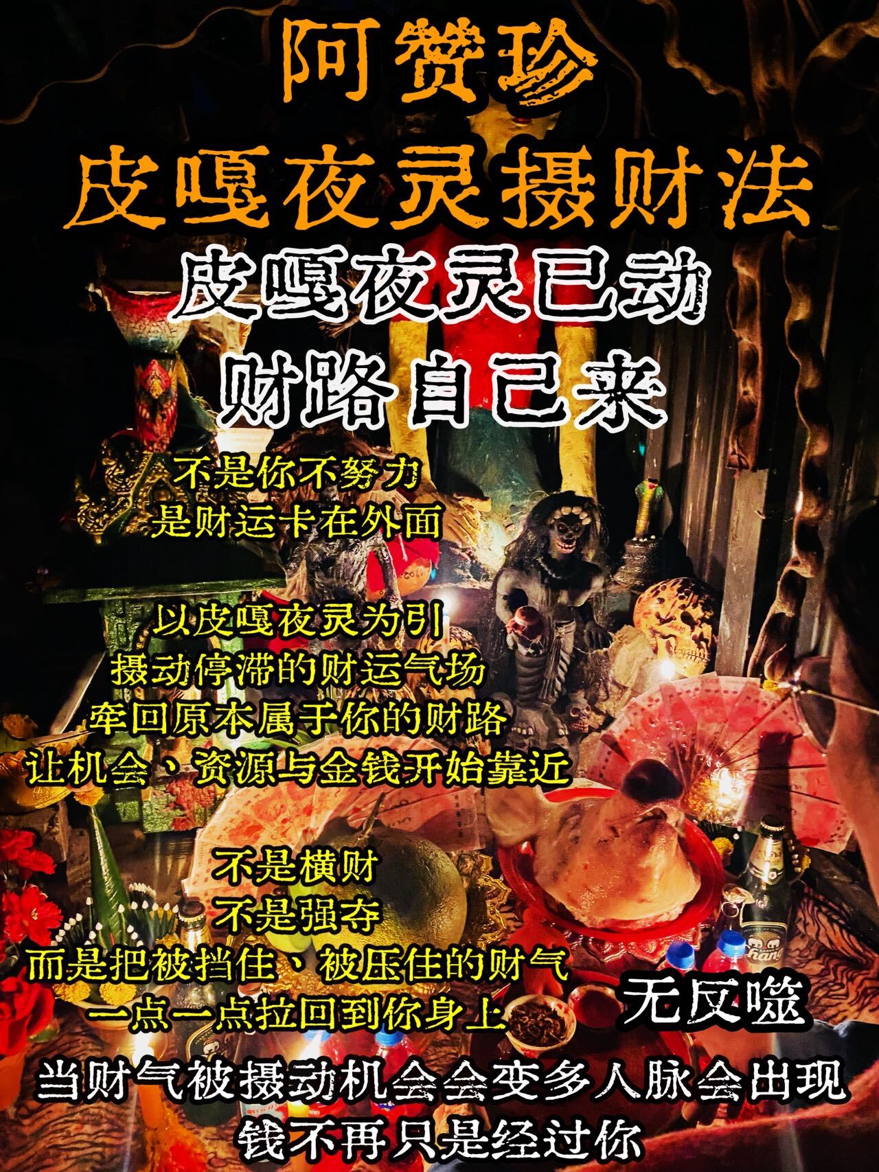 mmexport1768491544860