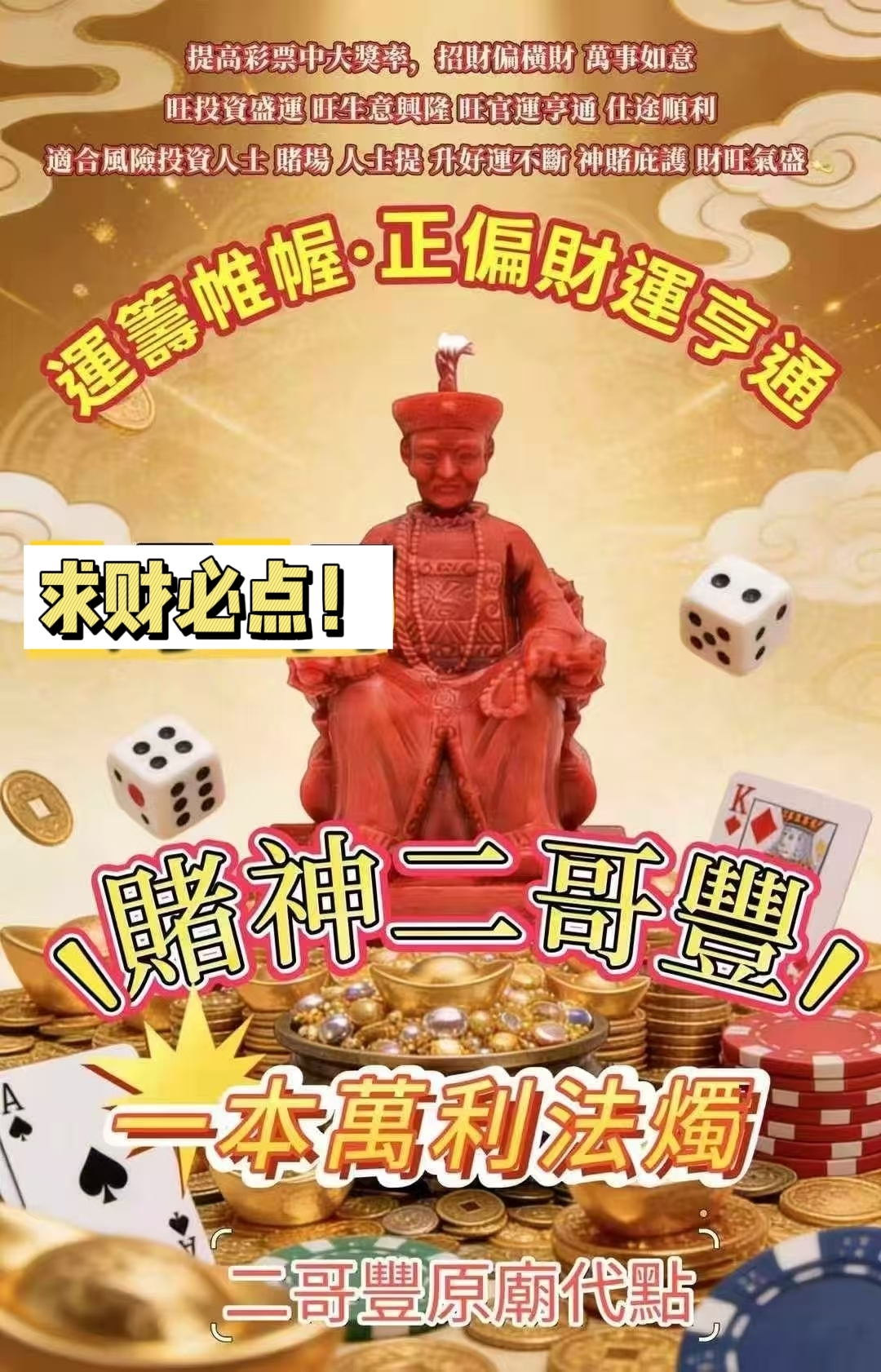 retouch_2026022601405022