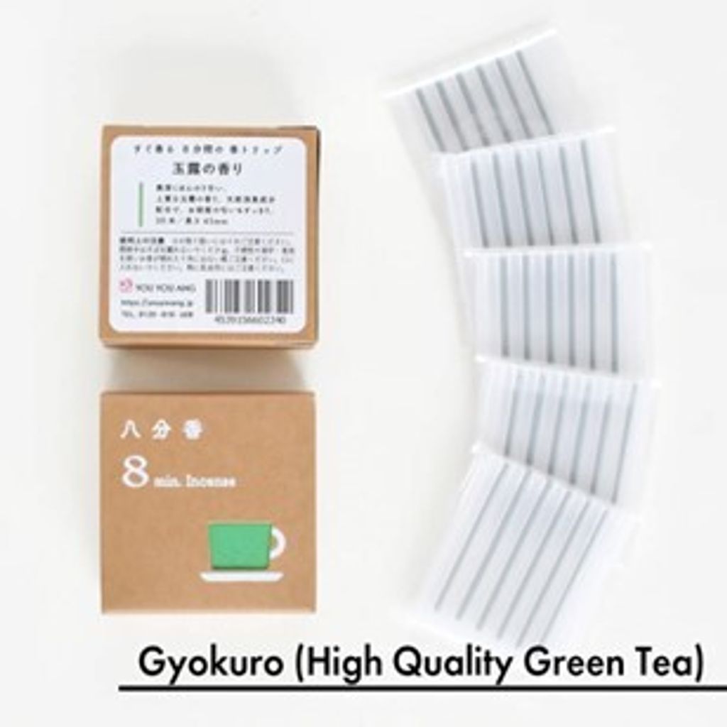 玉露優質綠茶