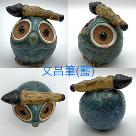 貓頭鷹(文昌筆藍)