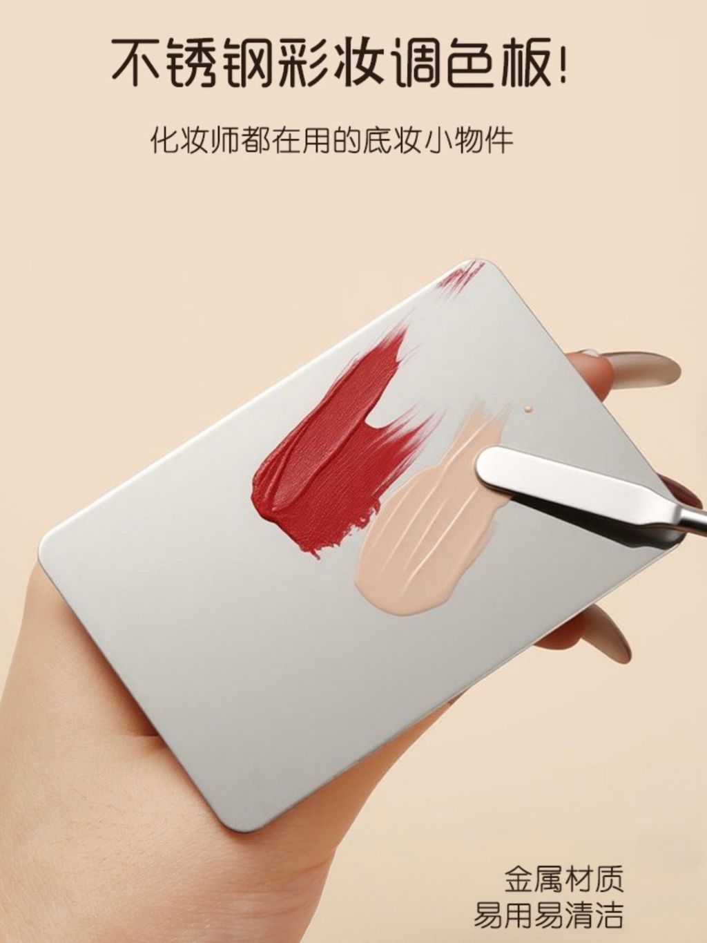 image_D71BB104-C53F-474E-9EB4-58B8A036675E_1776662237