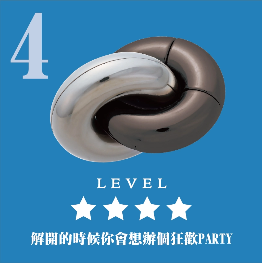 4星