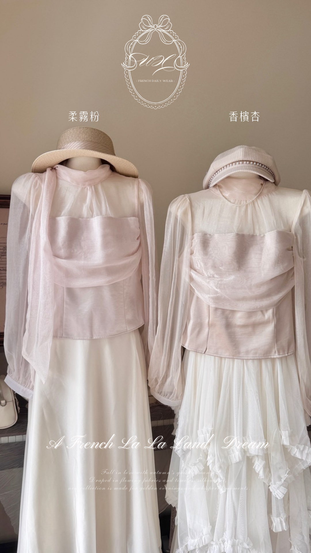 Red Beige Minimal Simple Vintage Photo Collage Daily Vlog Instagram Story (81)