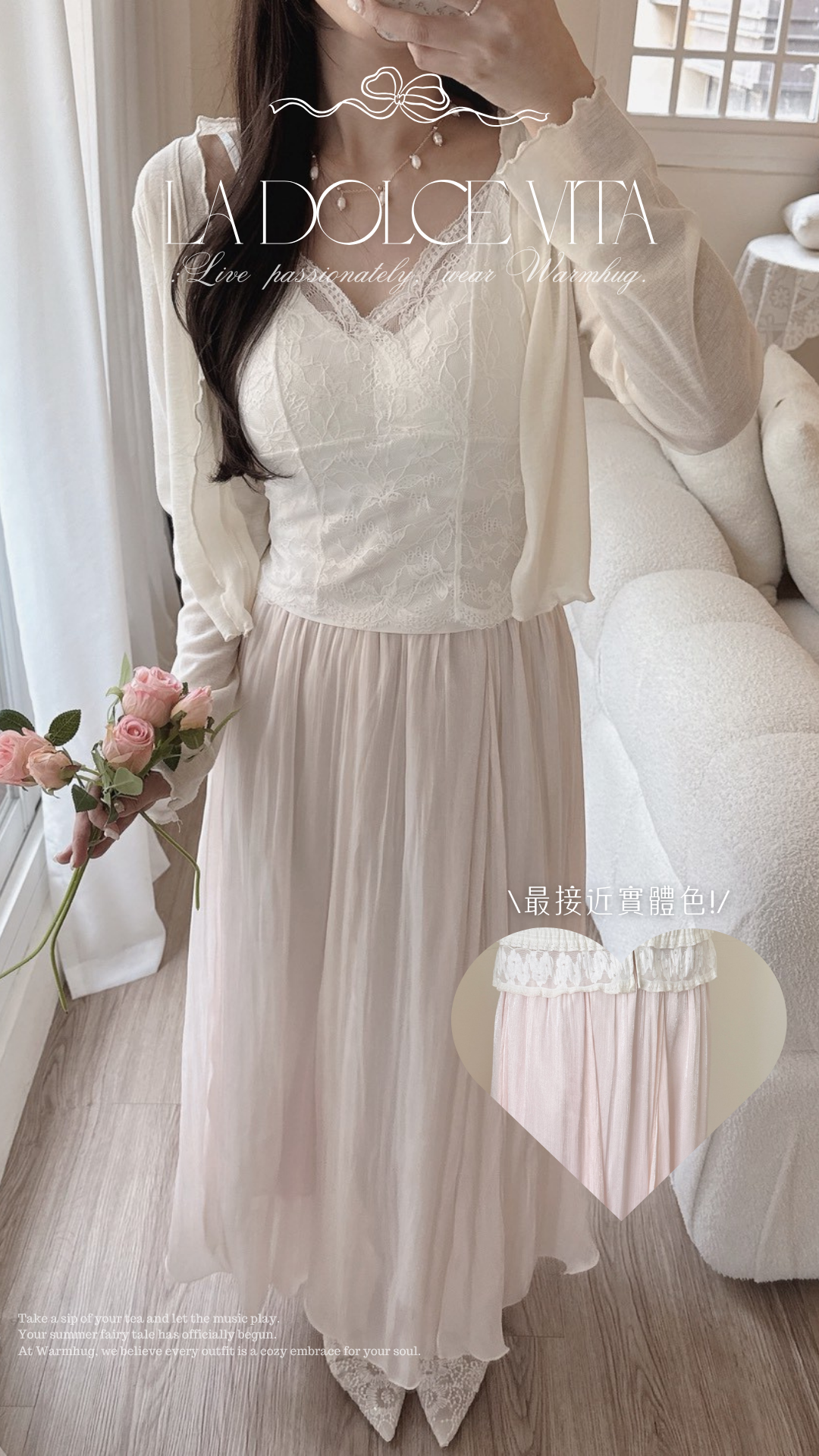 Peach Minimal Reminder Instagram Story - 2026-06-04T122631.559