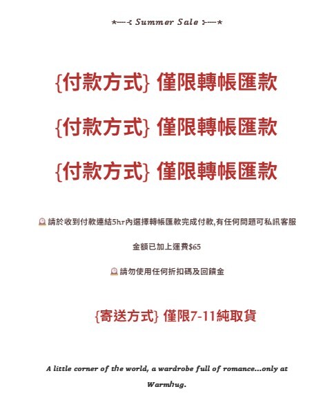 螢幕擷取畫面 2026-08-28 165832