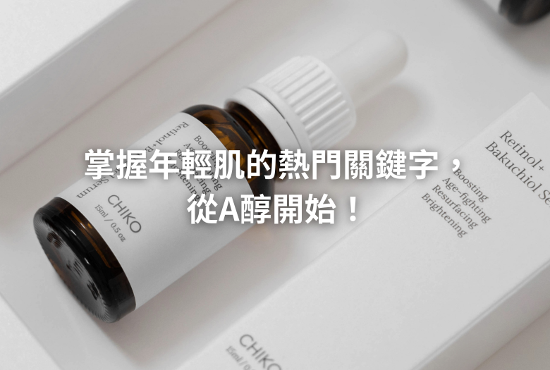 官網文章圖片 (5)