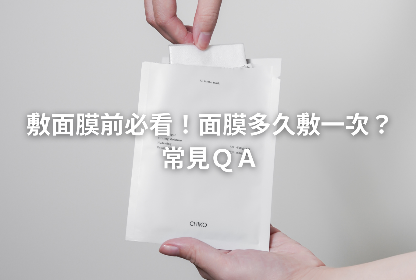 官網文章圖片 (27)