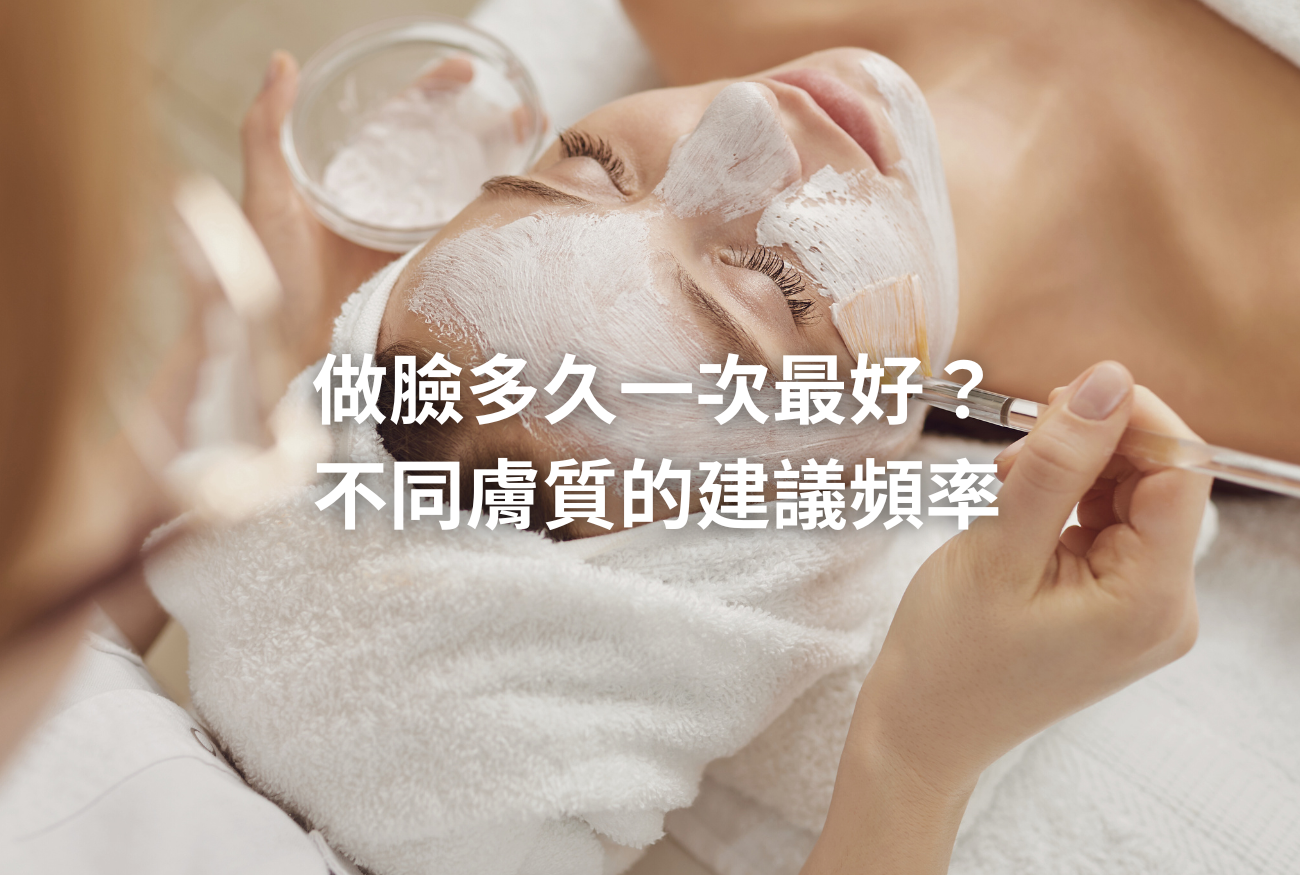 官網文章圖片 (44)
