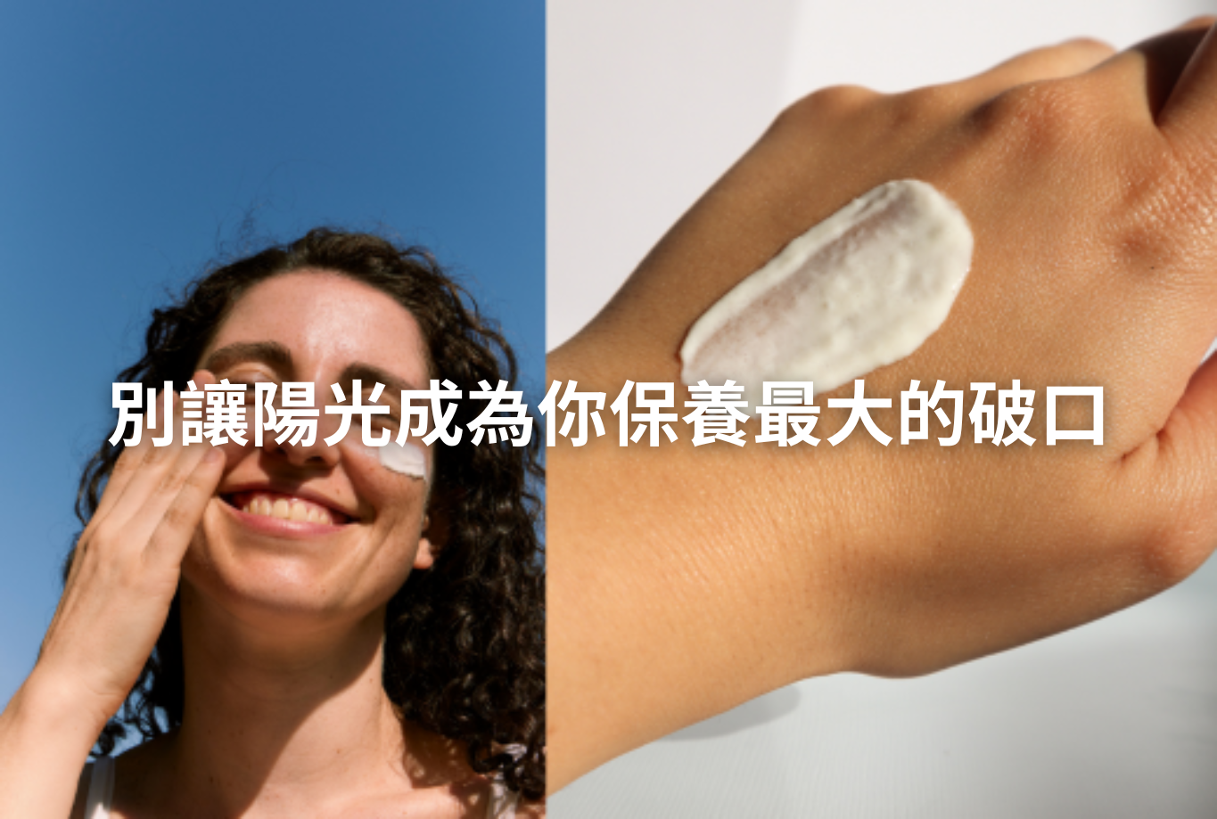 官網文章圖片 (45)