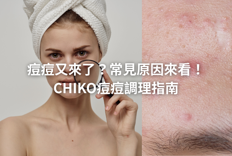 官網文章圖片 (3)