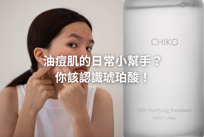官網文章圖片 (7)