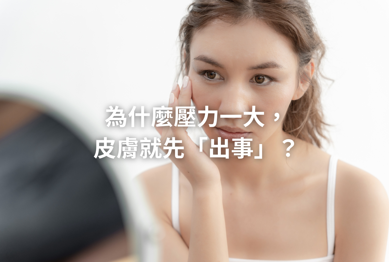官網文章圖片 (39)