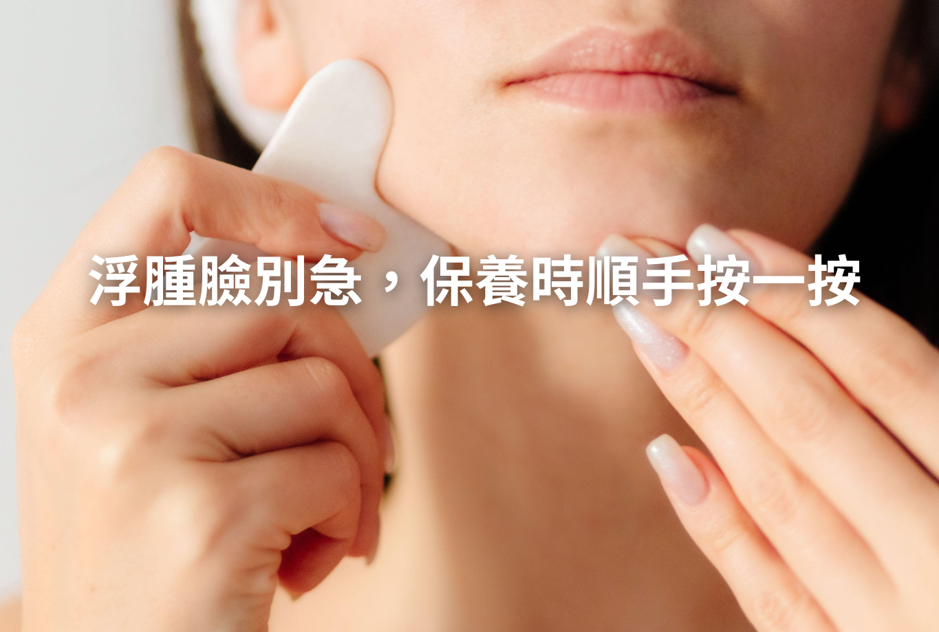 官網文章圖片 (22)