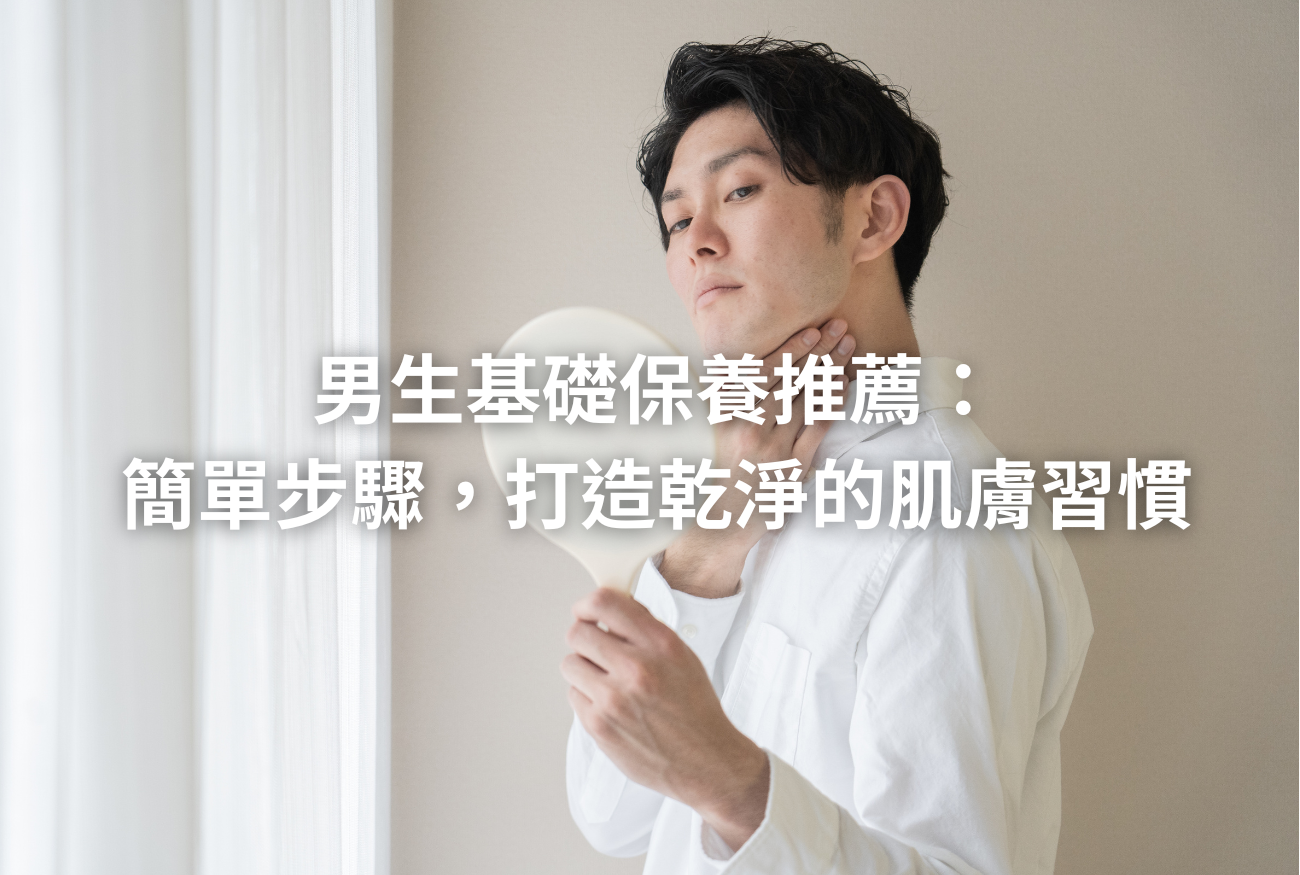 官網文章圖片 (48)