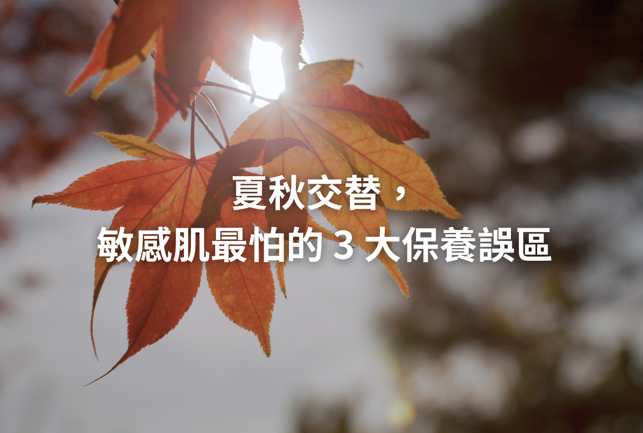 官網文章圖片 (51)