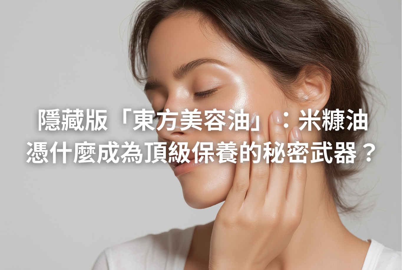 官網文章圖片 (37)