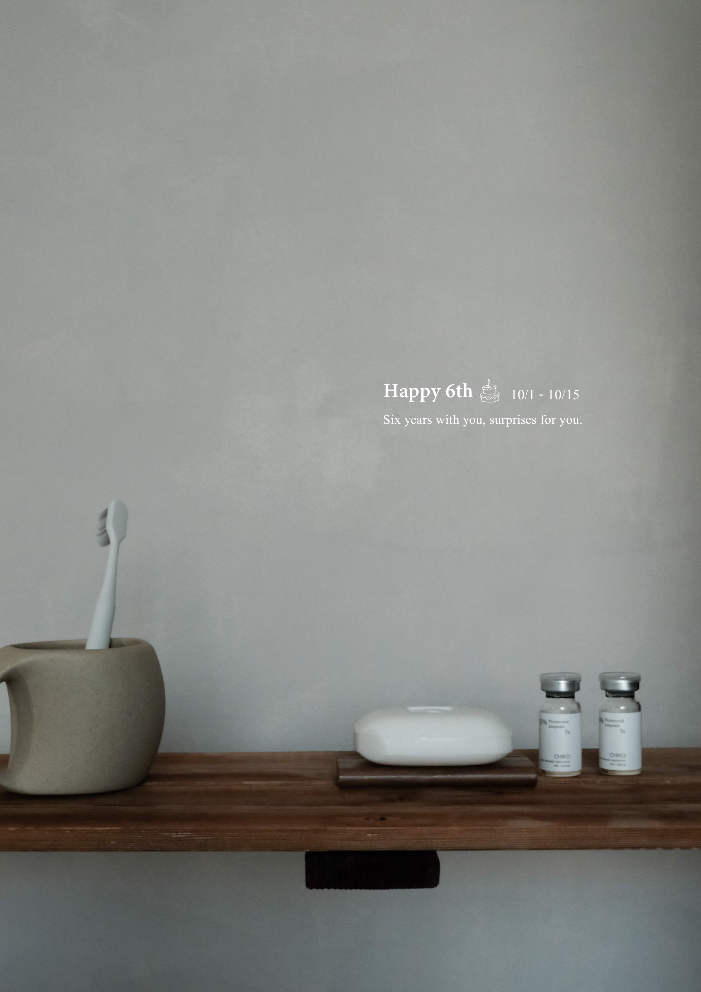 Chikoskin | 