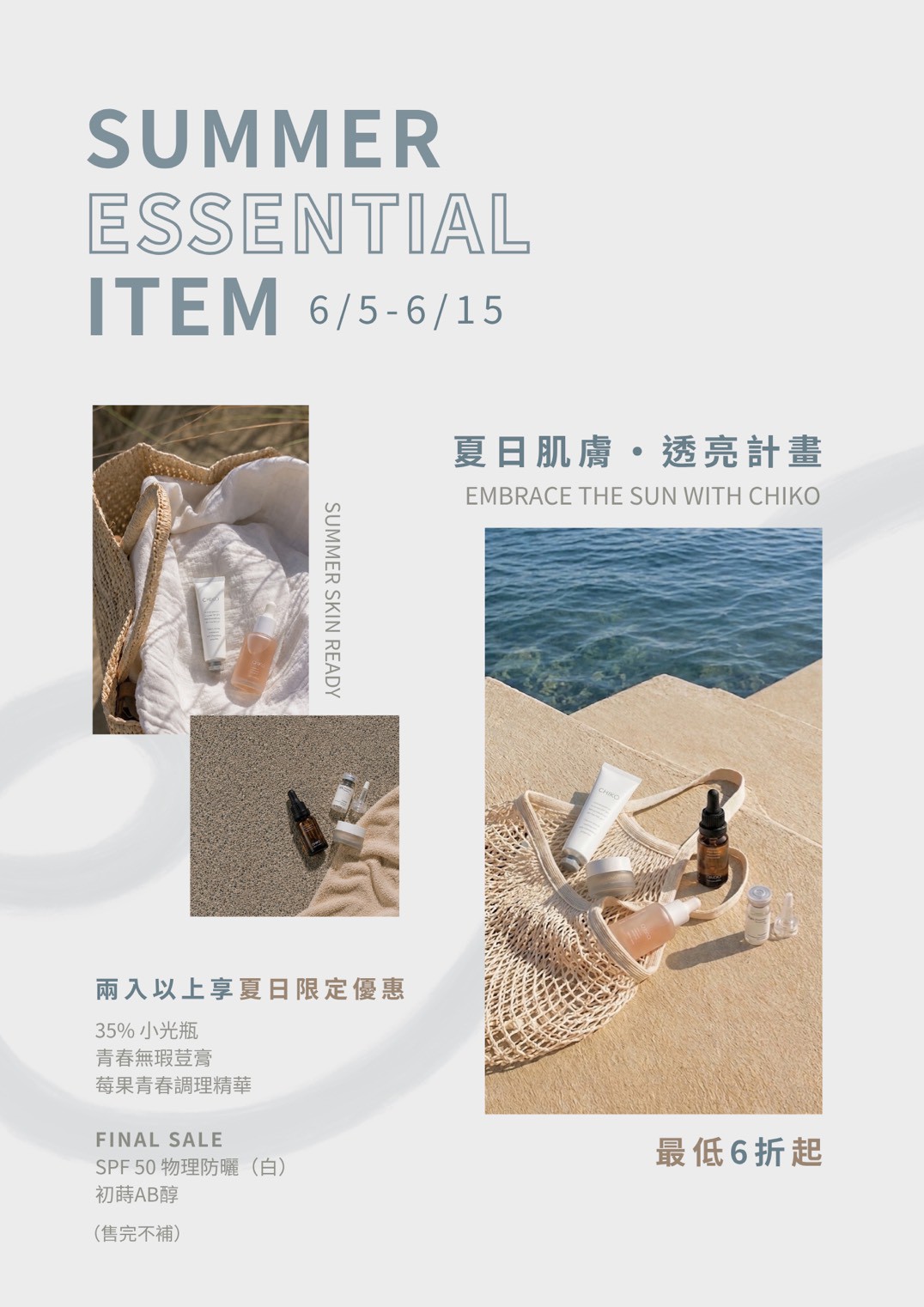 Chikoskin | 