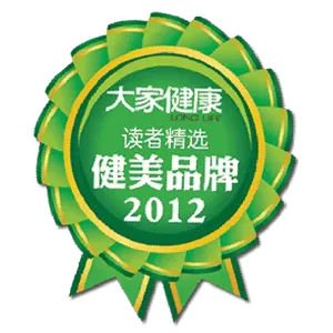 读者精选健美品牌