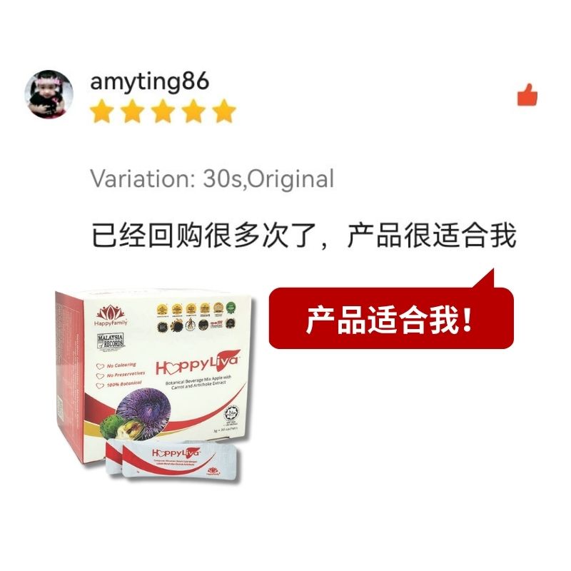 HL CN 产品适合