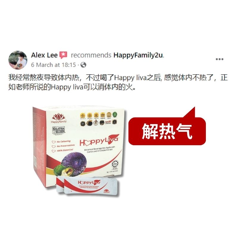 HL CN 解热气 5