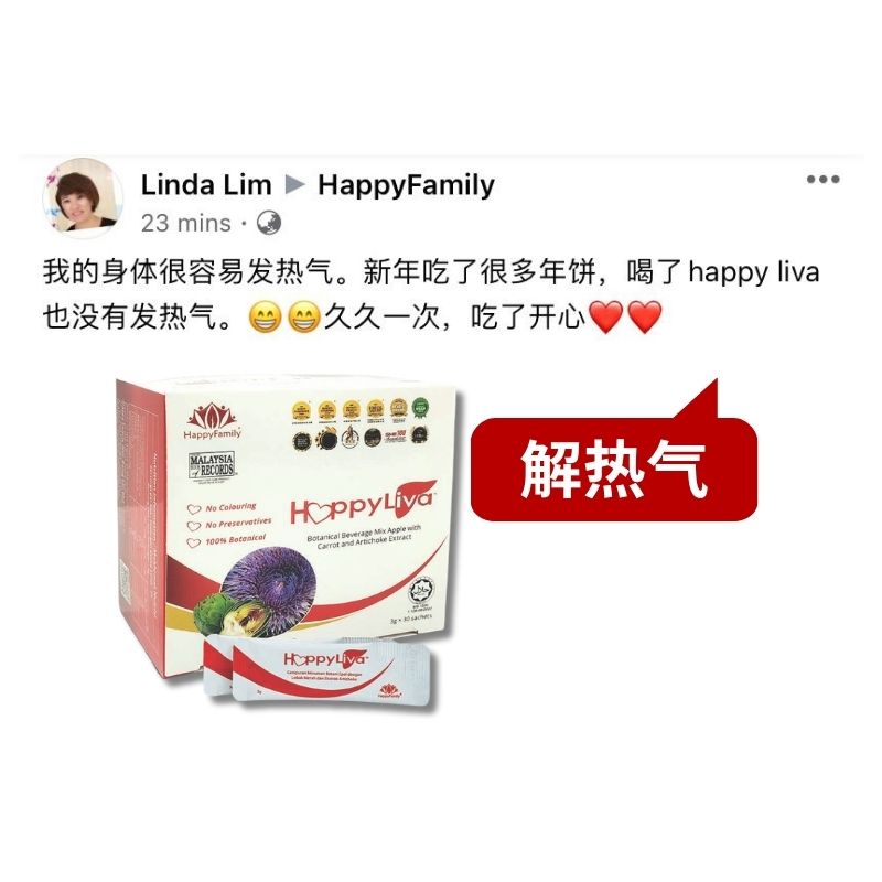 HL CN 解热气 2
