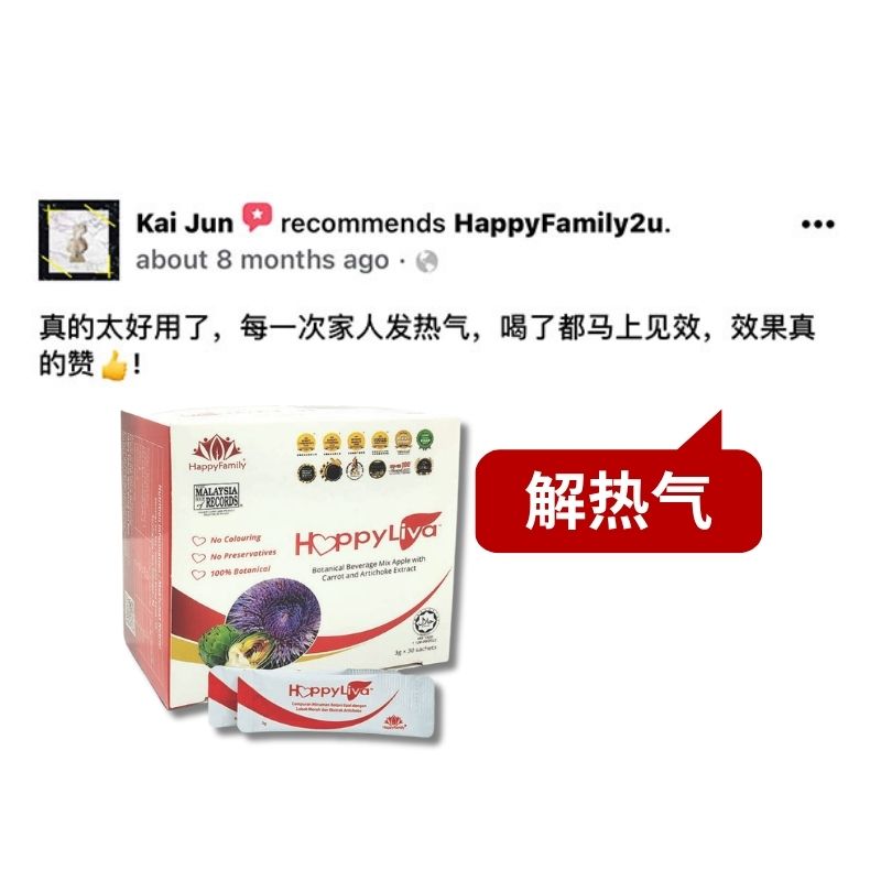 HL CN 解热气 7