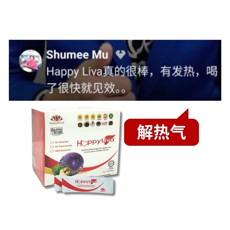 HL CN 解热气 8