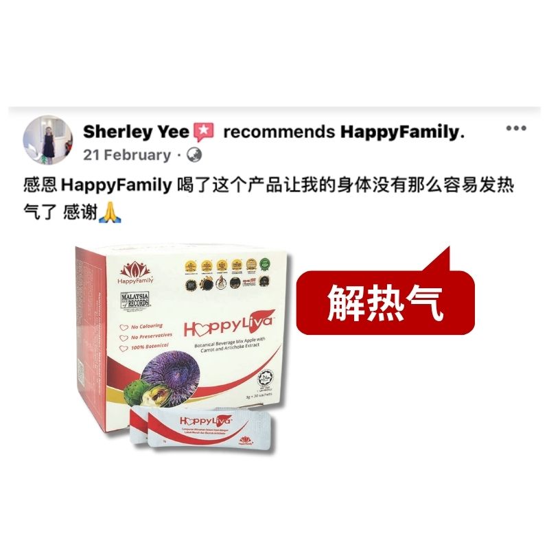 HL CN 解热气 6