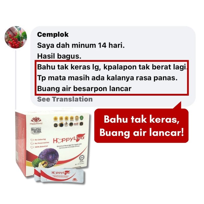 HL BM Bahu tak keras, buang air lancar